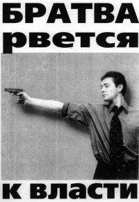 Сергей Романов, 15 июня 1988, Тольятти, id30021348